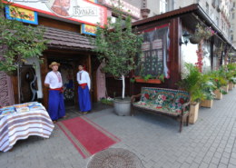 Есть ли где купоны на скидку в рестораны Тарас Бульба?