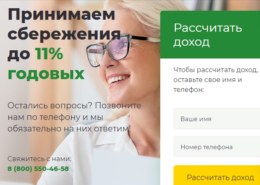 КПК Аграрное развитие, kpkar.ru — какие отзывы, это развод?
