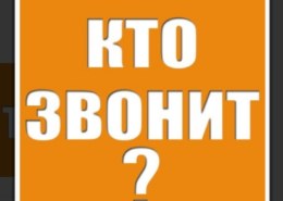 +78005500500 — кто звонил, чей номер?