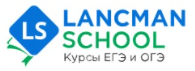 LANCMAN SCHOOL отзывы
