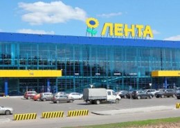 Какие скидки в магазинах «Лента» с 15 апреля 2021 года в Москве ?