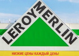 Какой график работы у Леруа Мерлен с 11 до 15 июня?