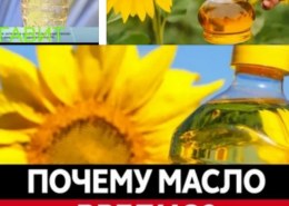 Подсолнечное масло, почему подорожало?