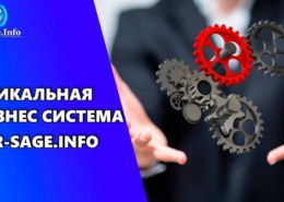 FOR-SAGE.INFO — какие отзывы, это развод?