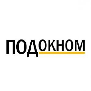 Отзывы о ООО «ПодОкном» ООО «ПодОкном» отзывы
