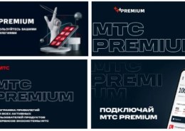 Кто снимался в рекламе МТС, новая услуга для семей, «Семейный подряд» (2021)?