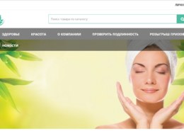 native-pharm-260x185-1 Native Pharm какие отзывы nativepharm.ru — это развод?