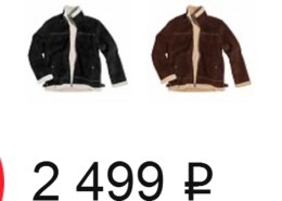 Куртка Пилот Норд — какие отзывы, стоит ли покупать?