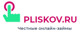 Отзывы о PLISKOV.RU PLISKOV.RU отзывы