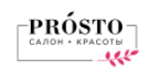 PROSTO салон красоты отзывы