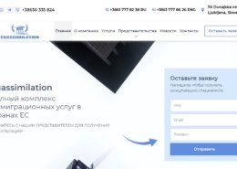 Euassimilation — какие отзывы о euassimilation.com, это развод?