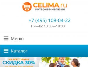 CELIMA.RU МОШЕННИКИ отзывы