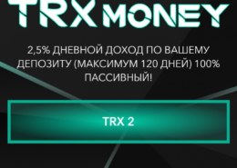 TRXmoney — платит или нет, какие отзывы?
