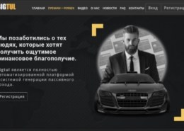 bigtul.com — что за сайт, платит или нет, какие отзывы? 