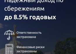 КПК «Ленинградский Финансовый Центр» — какие отзывы?