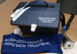 Как стать переписчиком и заработать на Переписи населения в 2021году?