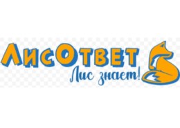 ЛисОтвет — lisotvet.ru — что за сайт, платит или нет, какие отзывы?