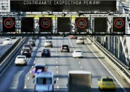 Как заставить водителей снизить скорость на дорогах? 