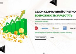 Titan Pro 500, titanpro500.com — какие отзывы трейдеров?