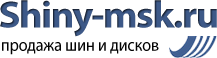 Shiny-msk.ru отзывы