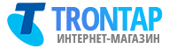 Интернет-магазин ТРОНТАП отзывы