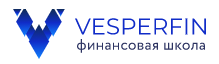 Vesperfin отзывы
