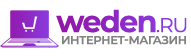 Интернет-магазин Weden отзывы