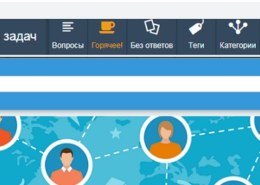 Сайт Фри-ответ free-otvet, free-otvet.ru — можно заработать, какие отзывы?