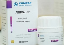 Препарат Авифавир эффективен против коронавируса, какая цена, где купить?