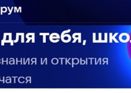 Сайт Сферум, sferum.ru — можно ли заработать, как?