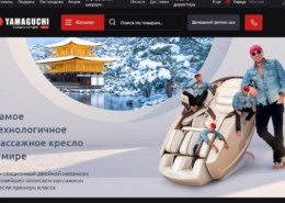 yamaguchi-260x185-1 Yamaguchi, yamaguchi.ru — это развод, какие отзывы?