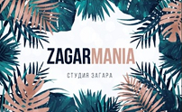 ZagarMania отзывы