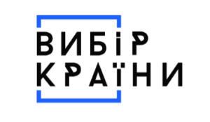 analitichnij-czentr-vibir-kraїni